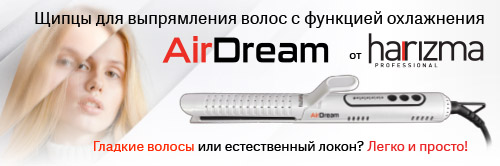 Новинка от harizma Новинка от harizma