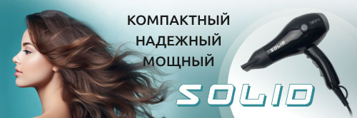 Новинка от Harizma Новинка от Harizma