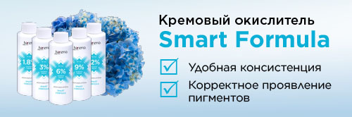 Новинка от harizma prohair Новинка от harizma prohair