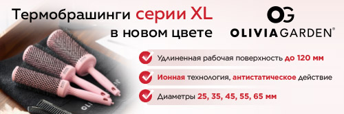 Пополнение в линейке Olivia Garden Пополнение в линейке Olivia Garden