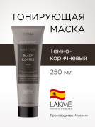 Маска для обновления цвета тёмно-коричневых оттенков волос BLACK COFFEE 250 мл