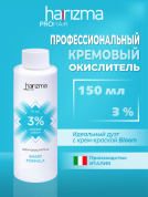 Окислитель Harizma prohair 3% 150 мл