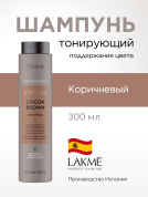 Шампунь для обновления цвета коричневых оттенков волос