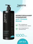 Кондиционер harizma prohair для тонких волос Easy Volume с дозатором 1000 мл  h20405 Кондиционер harizma prohair для тонких волос Easy Volume с дозатором 1000 мл