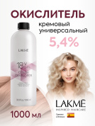 Окислитель универсальный 5,4% 1000мл
