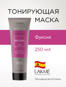 Маска тонирующая для придания цвета фуксия FUCHSIA 250 мл