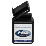 Насадка-полировщик HG Polishen®  hg2wh5p Насадка-полировщик HG Polishen®