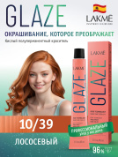 Краска для волос Lakme Glaze 10/39 Salmon, полуперманентная, без аммиака, лососевый, 60 мл