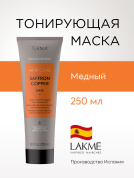 Маска для обновления цвета медных оттенков волос