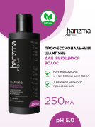 Шампунь harizma prohair для вьющихся волос Active Curl 250 мл