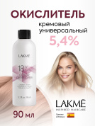 Окислитель кремовый Lakme Color Developer 5.4%(18V), универсальный для всех линеек краски Collage, Chroma, 90мл