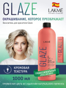 Окислитель Lakme Glaze 1,5% (5V), кремовый,1000 мл, только для активации красителя Glaze