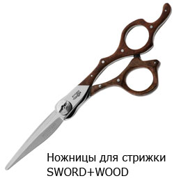 swordwood-s.jpg