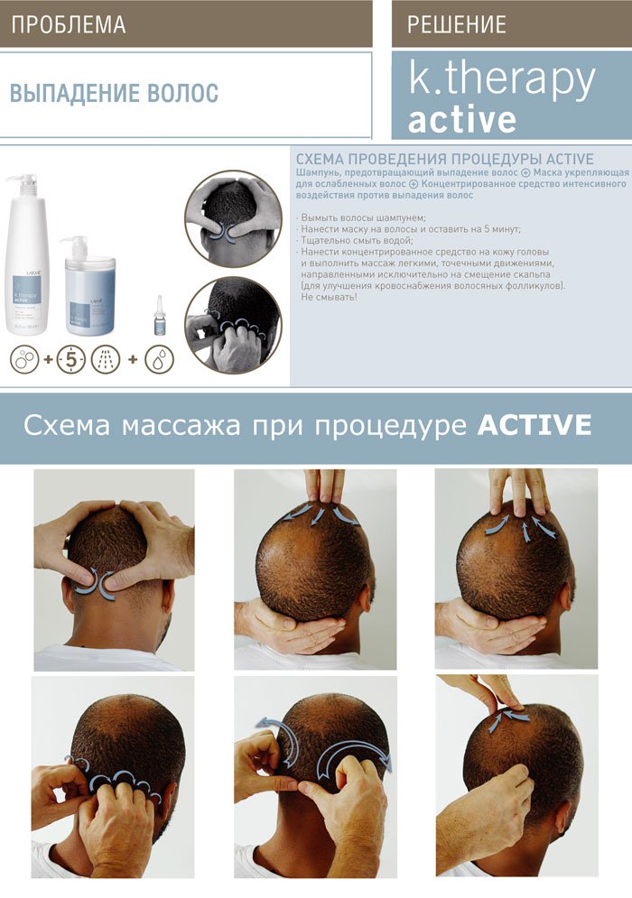 massage-active-700.jpg