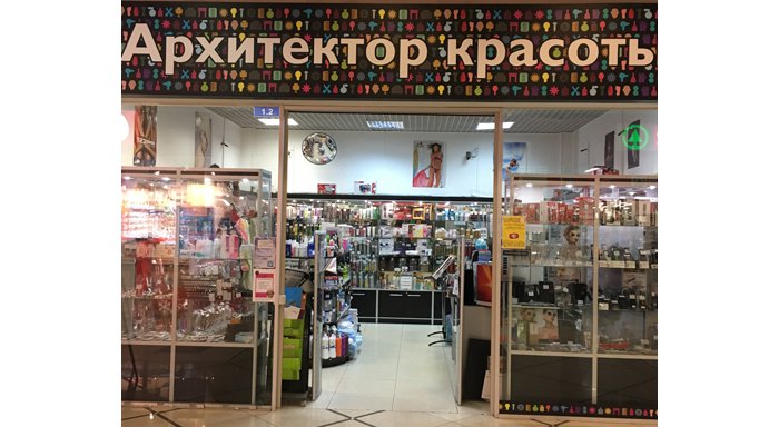 Парикмахерские Магазины В Спб Адреса Парикмахерские Магазины В Спб Адреса
