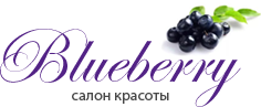 Салон красоты Blueberry