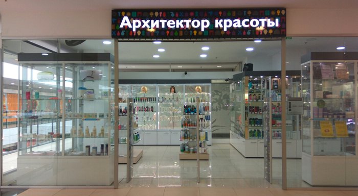 Метро Спб Магазин Рядом