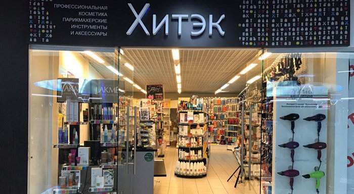 Магазин Инструментов Екатеринбург