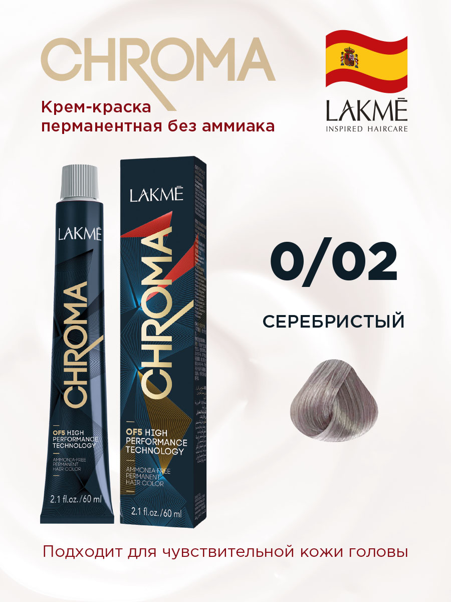 Chroma - безаммиачный перманентный краситель