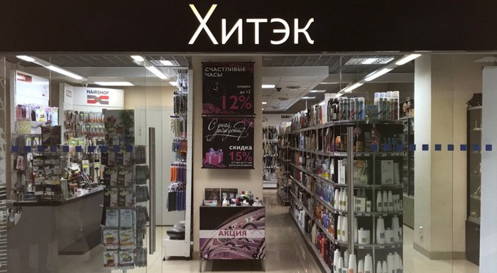 Какие Магазины В Ките Екатеринбург Какие Магазины В Ките Екатеринбург