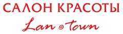 Салон красоты Lan Town