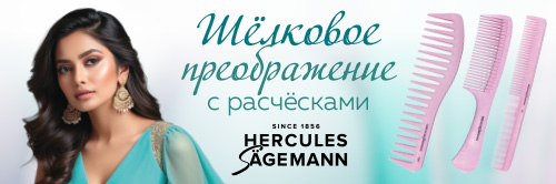 Новинки от Hercules