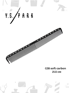 Расческа для стрижки Y.S.park G35 carbon, с линейкой, 21.5 см, черная - 4