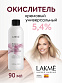 Окислитель кремовый Lakme Color Developer 5.4%(18V), универсальный для всех линеек краски Collage, Chroma, 90мл - 1