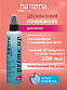 Кондиционер harizma prohair двухфазный Prime Up с распылителем 200 мл - 1