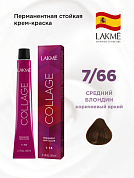 Краска для волос Lakme Collage new 7/66, средний блондин интенсивный коричневый , 60 мл