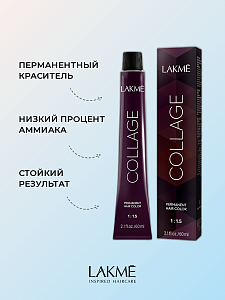Краска для волос Lakme Collage new 55/00, cветлый шатен интенсивный, 60 мл - 5
