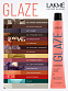 Краска для волос Lakme Glaze  OceanVibes, полуперманентная, без аммиака , оттенок океан, 60 мл - 10