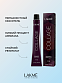 Краска для волос Lakme Collage new 44/00, средний шатен натуральный интенсивный, 60 мл - 6