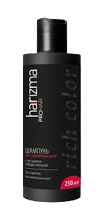 Шампунь harizma prohair для окрашенных волос Rich Color 250 мл - 2