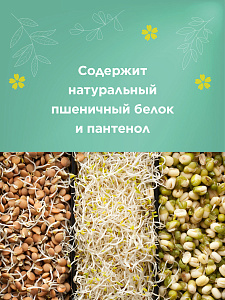 Шампунь harizma prohair для сухих волос Magic Care 300 мл - 4