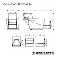 Мойка парикмахерская CAMACHO PEDICHARM - 4