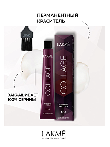 55/00 Светлый шатен интенсивный - 4
