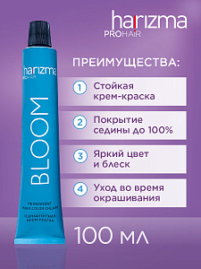 7/00 Средний блондин  - холодный натуральный интенсивный 100 мл - 3