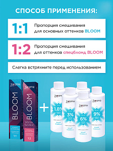 Окислитель Harizma prohair 6% 150 мл - 3