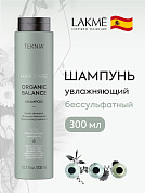 Бессульфатный увлажняющий шампунь для всех типов волос ORGANIC BALANCE 300 мл