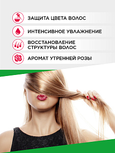 Маска harizma prohair для окрашенных волос Rich Color с дозатором 750 мл - 3