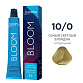 Перманентный краситель Bloom 10/0 Самый светлый блондин натуральный 100 мл