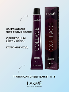 44/00 Средний шатен интенсивный - 3