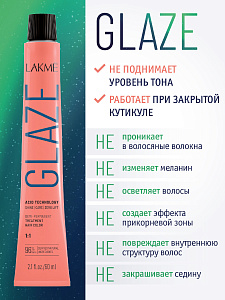 Краска для волос Lakme Glaze 6/61 WalnutWood, полуперманентная, без аммиака, грецкий орех, 60 мл - 5