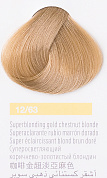 New 12/63 Суперосветляющий коричнево-золотистый блондин 60 мл