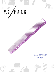 Расчёска для стрижки Y.s.park 339 ametist, 18 см, фиолетовая, универсальная - 3
