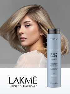 Шампунь для придания объема волосам / BODY MAKER SHAMPOO 300мл - 7
