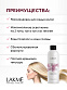 Окислитель кремовый Lakme Color Developer 5.4%(18V), универсальный для всех линеек краски Collage, Chroma, 90мл - 2