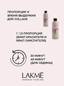 Краска для волос Lakme Collage new 55/00, cветлый шатен интенсивный, 60 мл - 3