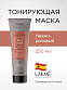 Маска тонирующая для придания цвета пудрово-розовый PALE ROSE 250 мл - 1